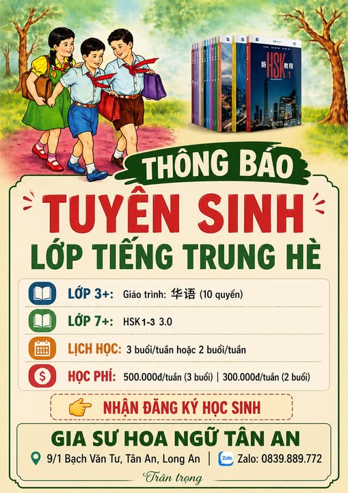 TUYỂN SINH HÈ